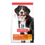 Hills SD Canine Adult Large Breed 15 Kg (A PEDIDO)