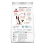Hills SD Adult Perfect Digestion 5.44 kg (A PEDIDO) - Imagen 2