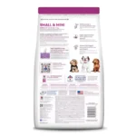 Hills SD Adult Sensitive Stomach & Skin Small & Mini 1.8kg (A PEDIDO) - Imagen 2