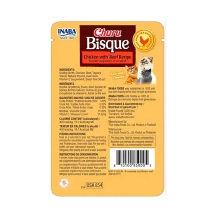 Churu Cat Bisque Chicken with Beef Recipe (sopa) 40gr parte trasera